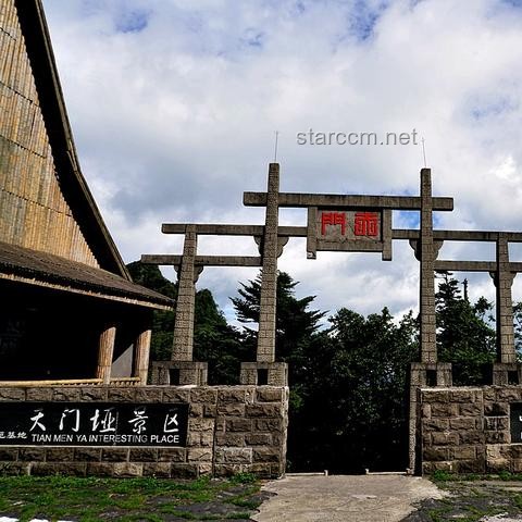 神农架景区“野人”招聘背后的旅游经济洞察